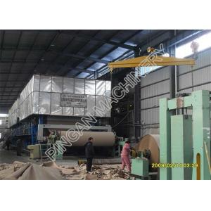 China Waste Paper Cardboard Recycling Machine Large Output Standard Craft Paper Industry supplier