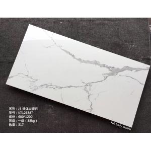 China Wide Quality Range Ceramic Tile Market For Both Retails And Wholesale supplier