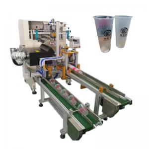 China 220V 3KW Milk Tea Cup Printing Machine Coffee Cup Printing Machine supplier
