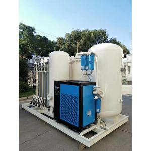 China N2 Gas Generation Equipment 99.9999 Liquid Nitrogen Making Machine supplier