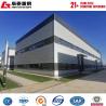 China Beautiful And Practical Cost Is Cheap With Steel Structure Workshop Processing Plant wholesale