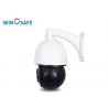 China PWM Function HD PTZ Security Camera Digital Interface Output 4.5 Inches wholesale