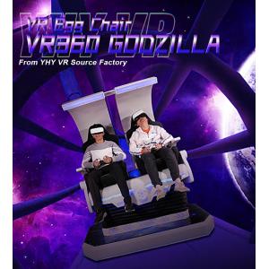 9D VR Egg Chair Double Players Super Godzilla Virtual Reality Seat For Shopping Mall