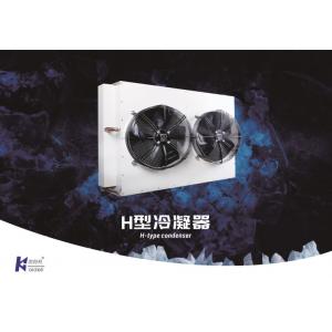 China H Type R507/R404A Monoblock Cold Room Condensing Unit Refrigeration Equipment supplier