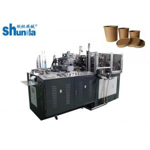China Shunda High Speed Disposable Paper Bowl Making Machine with inspection system for noodle bowl supplier