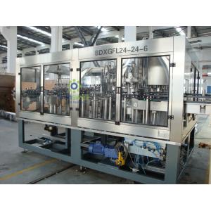 China Multi-Head Automatic Beer Filling Machine 3-in-1 Glass Bottle With Rotary Structure supplier