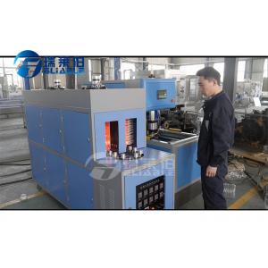 China Semi Automatic 10L Plastic Bottle Blowing Machine For 400BPH Throughput supplier