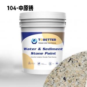 104 Building Coating Natural Imitation Stone Paint Concrete Wall Paint Outdoor