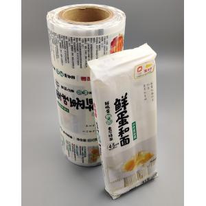 China ISO9001 printed plastic film Dry Food Gravure printed plastic roll for packaging supplier