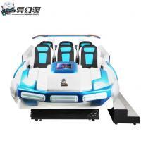 China 6 Seats 9D VR Cinema Spaceship 400KG VR Motion Simulator Chair on sale