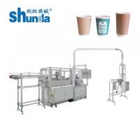 China Fully Automatic double wall paper coffee cups making machine with Touch-Screen Control and ultrasonic on sale