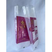 China 1kg Rice Packaging Bag Heat Seal Rice Packaging Pouch Gloss Surface on sale