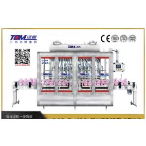 Efficient Shampoo Filling Machine Power Consumption 2KW Size 2000*1200*2300mm