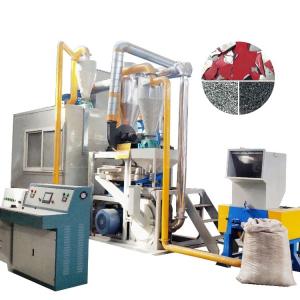 220/380V Plastic Scrap Recycling Machine for Aluminum Plastic Separation