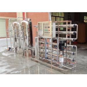 China SUS - 304 Filtration RO Water Purifier Machine / Pure Drinking Water Treatment System supplier