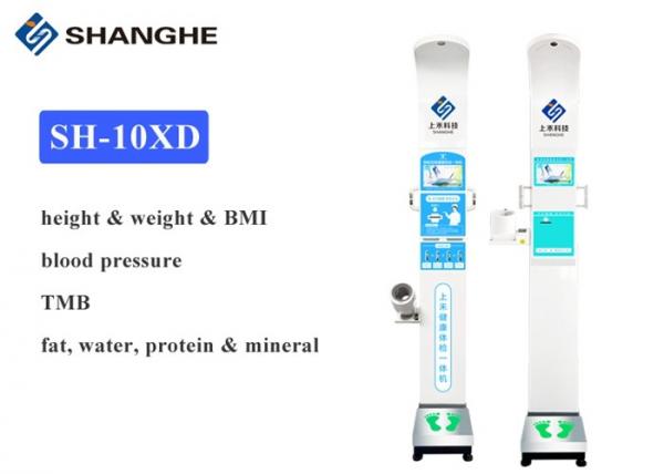 Physical Examination Height Weight Bmi Machine , Ultrasonic Body Fat Analysis