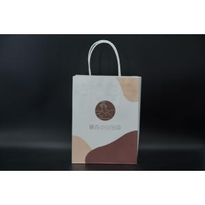 Versatile Eco Paper Bags Biodegradable Recyclable White Paper Takeaway Bags