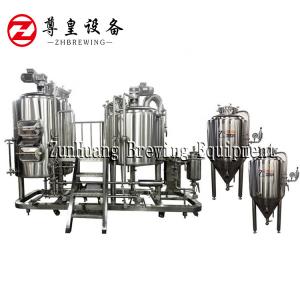 China Industrial 300L Craft Beer Equipment Mini Size Electric Heating For Pub supplier