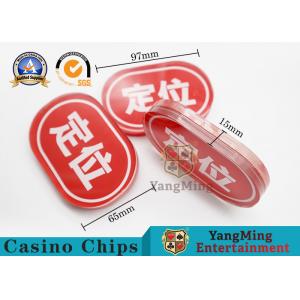China Baccarat Red Oval Dealer Button supplier