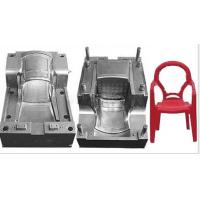 China plastic chair making machine	 plastic chair making machine price	 machine for manufacturing plastic chair on sale