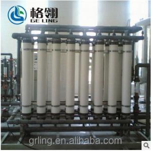 China SUS304 RO Membrane System 1000-10000l/H Reverse Osmosis Water Filtration System supplier