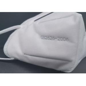 China Medical Respirator Mask N95 Air Mask Non Woven And Melt Blown Fabric supplier