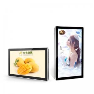 China 21.5 Inch Elevator Wall Advertising Display , HD Digital Signage Display Wall Mount supplier