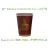 China 9 OZ Hot Paper Cups For Coffee , Disposable Hot Drink Cups LFGB / FDA wholesale