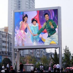 China SMD3535 Fixed Outdoor Advertising LED Display , P6.67 Outdoor Led Billboard supplier