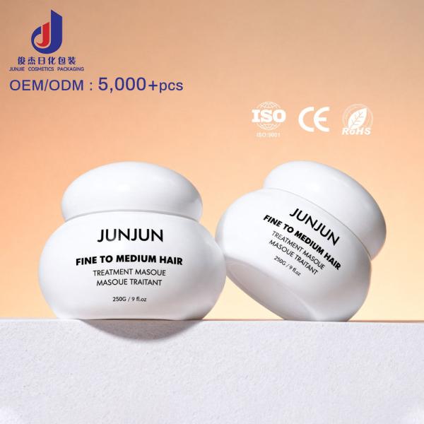 China ボディスクラブバター スキンケア化粧品包装用、空の卸売8オンス250mlフロストプラスチックジャー、スクリュー蓋付き wholesale