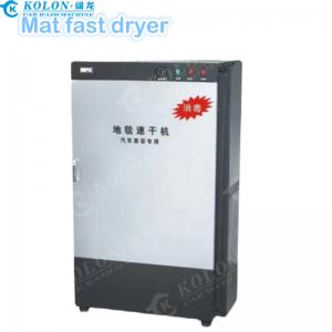 Carpet Quick Dryer & Disinfector / Mat fast dryer