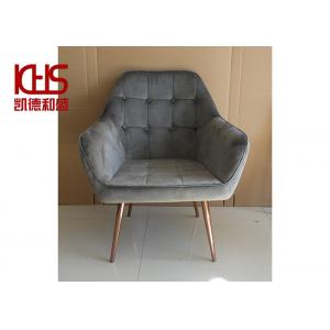 High End Vintage Office Grey Velvet Lounge Chair For Dressing Table