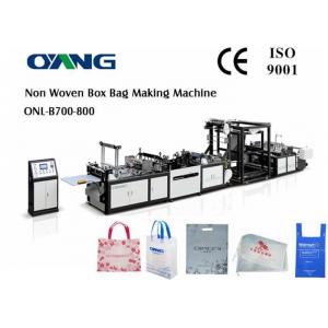 China Ultrasonic Sealing PP Non Woven Bag Making Machine Auto Side Correction Control supplier