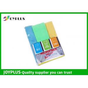 China Microfiber cleaning towel set   Multi purpose cleaning towel  Magic microfiber towel supplier