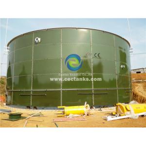 China Biogas Plants Glass Fused Steel Tanks for Energy Production from Animal Manure Sewage Sludge Plant supplier