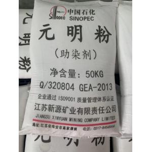 Paper Making Solid Sodium Sulfate Anhydrous Na2SO4 CAS Number 7757-82-6