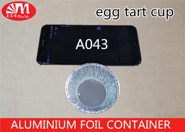 A043 Aluminum Foil Container Small Round Dish Egg Tart Cup 6.4cm x 6.4cm x 1.9cm