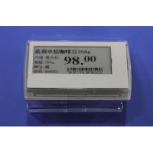 Electronic smart 433Mhz wireless rfid price tag