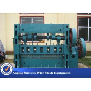 China 3KW Aluminum Metal Flattening Machine , Expanded Metal Lathe Machine Blue Color supplier