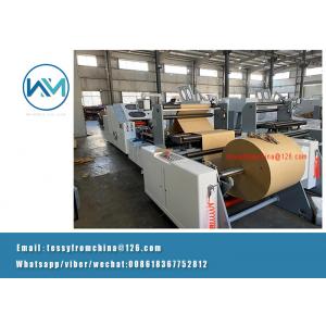 China Eco friendly paper bag making Machine/kraft square bottom paper bag machine for food package supplier