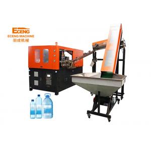 Eceng 5L Bottle Blower Molding Blowing Machine With 2 Cavities