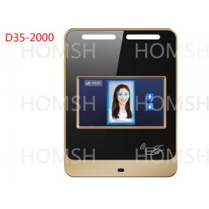 Iris Face Detection Biometric Machine professional with IC Card