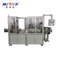 China Micro computerized Jar Filling And Capping Machine Cosmetic Packaging on sale
