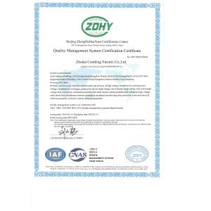 Zhuhai Comking Cie. électrique, Ltd. Certifications