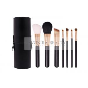 China Excellent Basic Mass Level Makeup Brushes Set PU Leather Tubby Case supplier