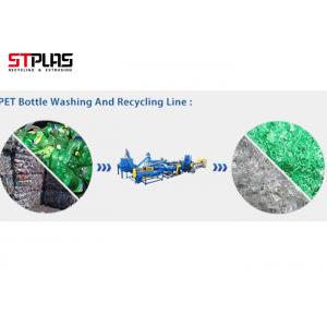 China Semi Automatic Waste PET Washing Line Plastic Crushing Washing Drying Equipment supplier