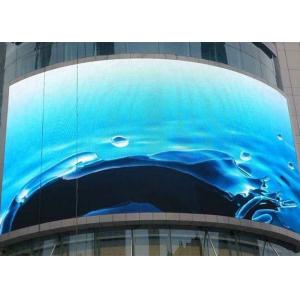 China Large Outdoor Led Display Screens , P16 Arc Shaped Led Display Boards Soft Image supplier