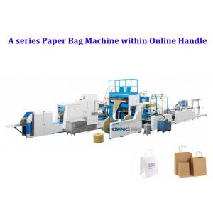 China Automatic Paper Bag Manufacturing Machine Paper Bag Making Equipment within Online Handle Attach supplier