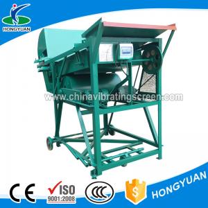 China Low price of green coffee bean screener best commercial machine supplier