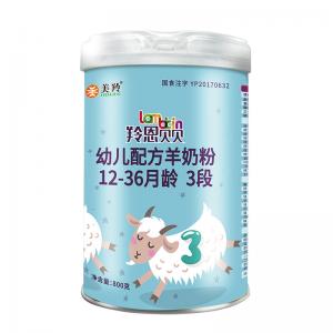 Nutritious Lamb Milk Powder Fresh Infant Milk Powder BRC GMP HACCP Certification